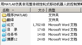 MATLABʽƶ˵ĿƲ