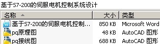 S7-200ŷϵͳ