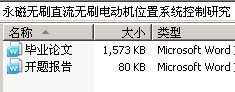 ˢֱˢ綯λϵͳо