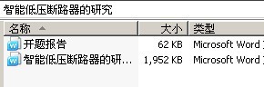 ܵѹ·о