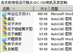 ϴ»ˮXDC-150