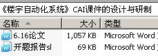 ¥ԶϵͳCAIμ