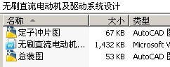ˢֱ綯ϵͳ