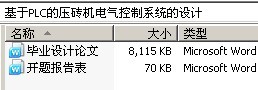 PLCѹשϵͳ