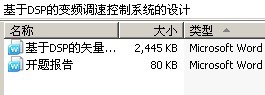 DSPıƵٿϵͳ
