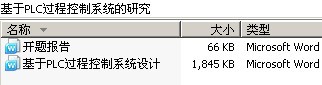 PLC̿ϵͳо