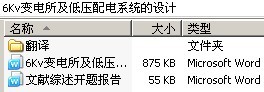6Kvѹϵͳ