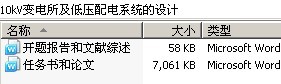 10kVѹϵͳ