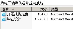 ȵ糧úʹϵͳ