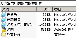 ͷ糧ļ̵籣