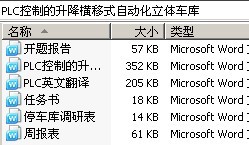 PLCƵʽԶ峵
