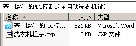 ŷķPLCƵȫԶϴ»
