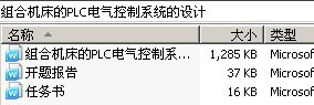 ϻPLCϵͳ