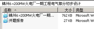 6200MW糧һڹ̵ֳ