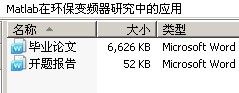 MatlabڻƵоеӦ