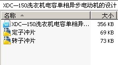 XDC150ϴ»ݵ첽綯