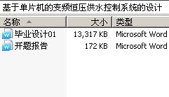 ڵƬıƵѹˮϵͳ