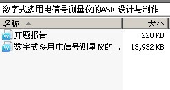 ʽõźŲǵASIC