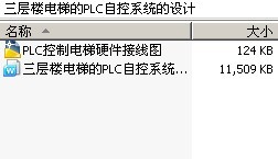¥ݵPLCԿϵͳ