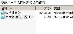 ˮԶ̳ϵͳо