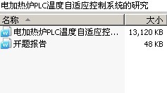 ¯PLC¶Ӧϵͳо