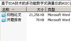 EDAĶ๦ʽǵASIC