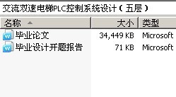 ˫ٵPLCϵͳƣ㣩
