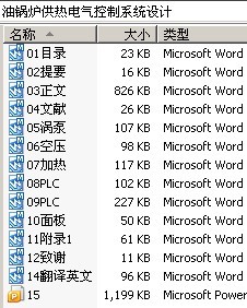 ͹¯ȵϵͳ
