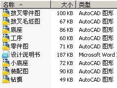 CA6140ļӹռо8310035׶׼2-M8׵괲о