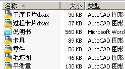 831006制定CA6140车床拨叉的加工工艺,设计车 55圆弧的车床和钻25孔的钻床夹具