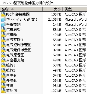J45-6.3˫ѹ