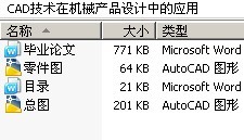 CADڻеƷеӦ