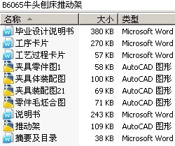 B6065ţͷٴƶ