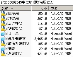 ZFS100002545λŶúҺѹ֧