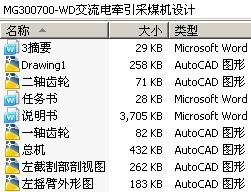 MG300700-WDǣú