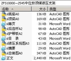 ZFS10000D2545λŶúҺѹ֧