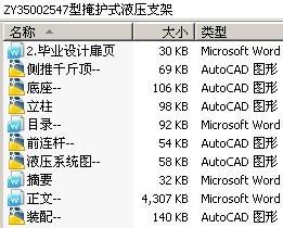 ZY35002547ڻʽҺѹ֧