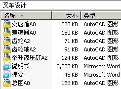 泵
