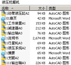 Һѹھ