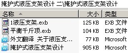 ڻʽҺѹ֧ 
