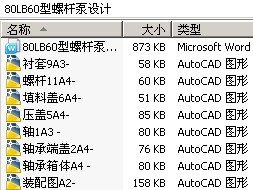 80LB60ݸ˱