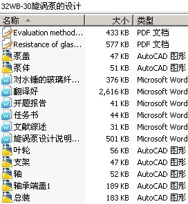 32WB-30бõ