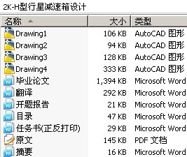 2K-HǼ