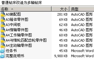ͨ괲Ϊ괲