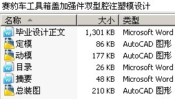Ǽǿ˫ǻעģ