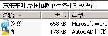 ҶƬ۰嵥ǻעģ