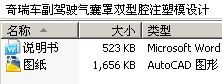 𳵸ʻ˫ǻעģ
