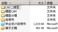 ȫñעģƼģǻάCADCAM