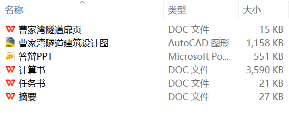 五层钢筋混凝土框架结构教学楼设计