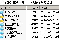 㡤㽭ó㳡12#¥ʩ֯